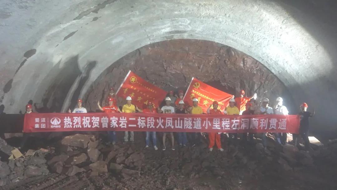唱好“雙城記”，重慶曾家?guī)r項(xiàng)目建設(shè)迎來階段性進(jìn)展