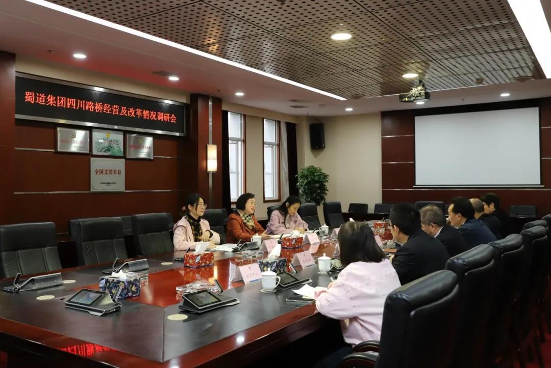 省國(guó)資委副主任游代麗到四川路橋開(kāi)展調(diào)研