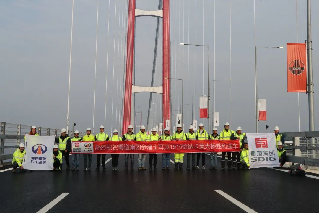 奮戰(zhàn)開門紅 | 揚帆海外，這座世界最大跨徑橋梁建成通車！