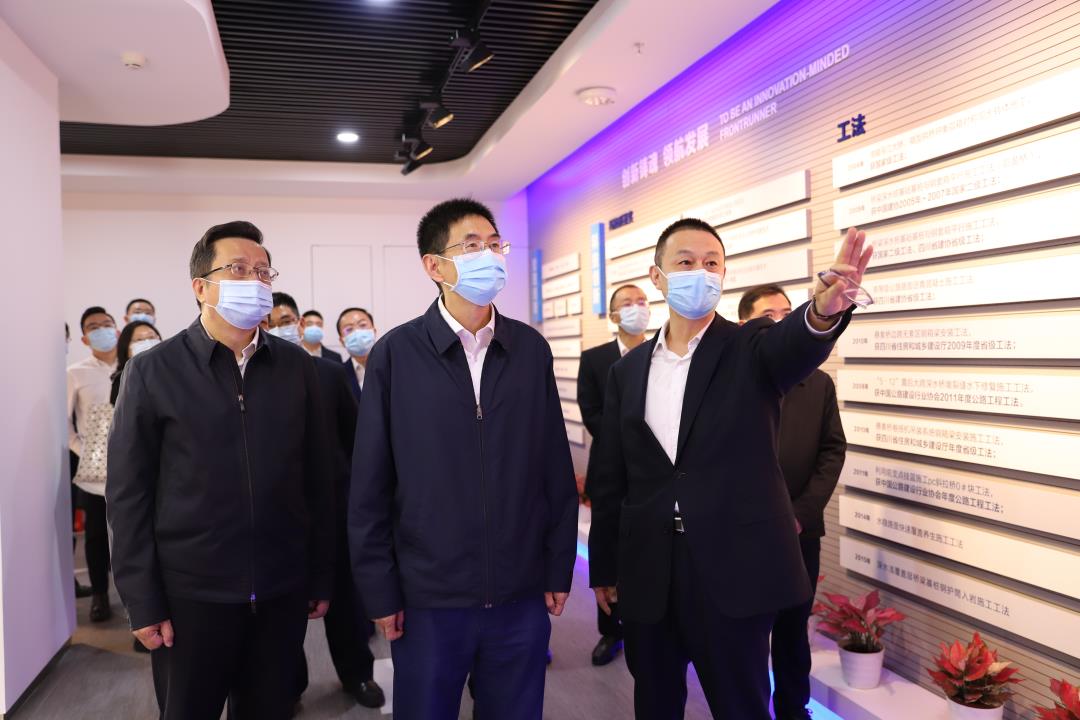 陳煒在蜀道集團調(diào)研時強調(diào)：縱深推進改革，創(chuàng)新賦能發(fā)展
