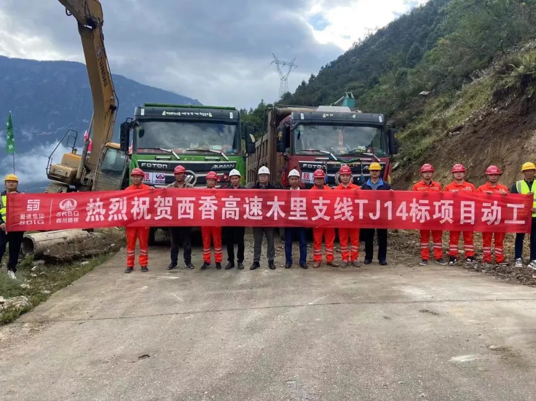 奮戰(zhàn)四季度 大干一百天⑤ | “公”“鐵”項(xiàng)目齊發(fā)力，大干快上譜新篇