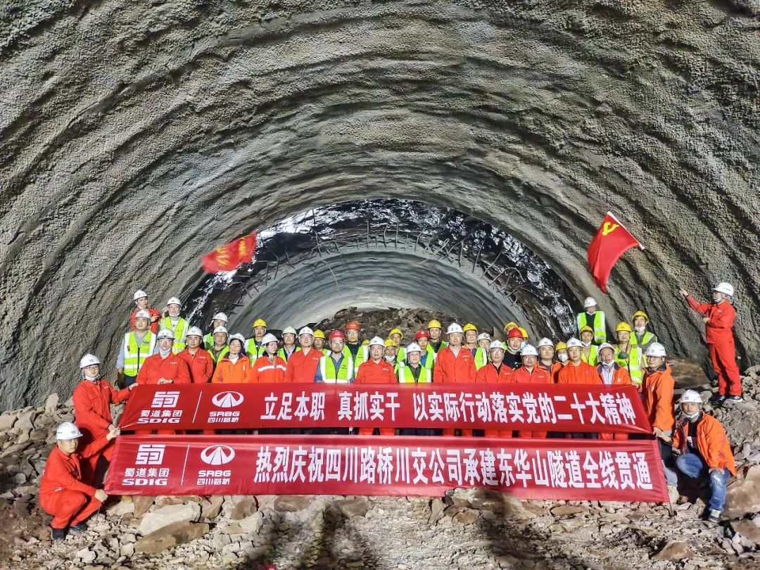 奮戰(zhàn)四季度 大干一百天⑧ | 四川路橋“一路、兩橋、兩隧”齊頭并進(jìn)搶工期、保節(jié)點(diǎn)