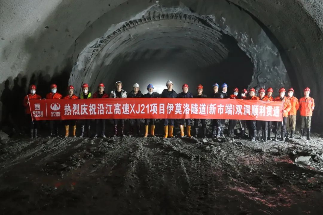 奮戰(zhàn)開門紅⑤ | 雙雙貫通！S308線洪雅項目和伊莫洛隧道迎來重要進(jìn)展