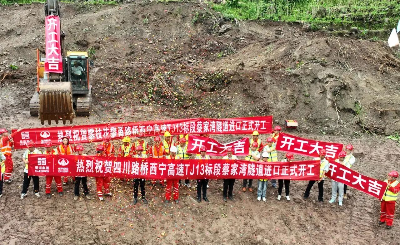 項(xiàng)目動(dòng)態(tài)丨華東公司西寧高速、沿江高速項(xiàng)目建設(shè)迎來新進(jìn)展