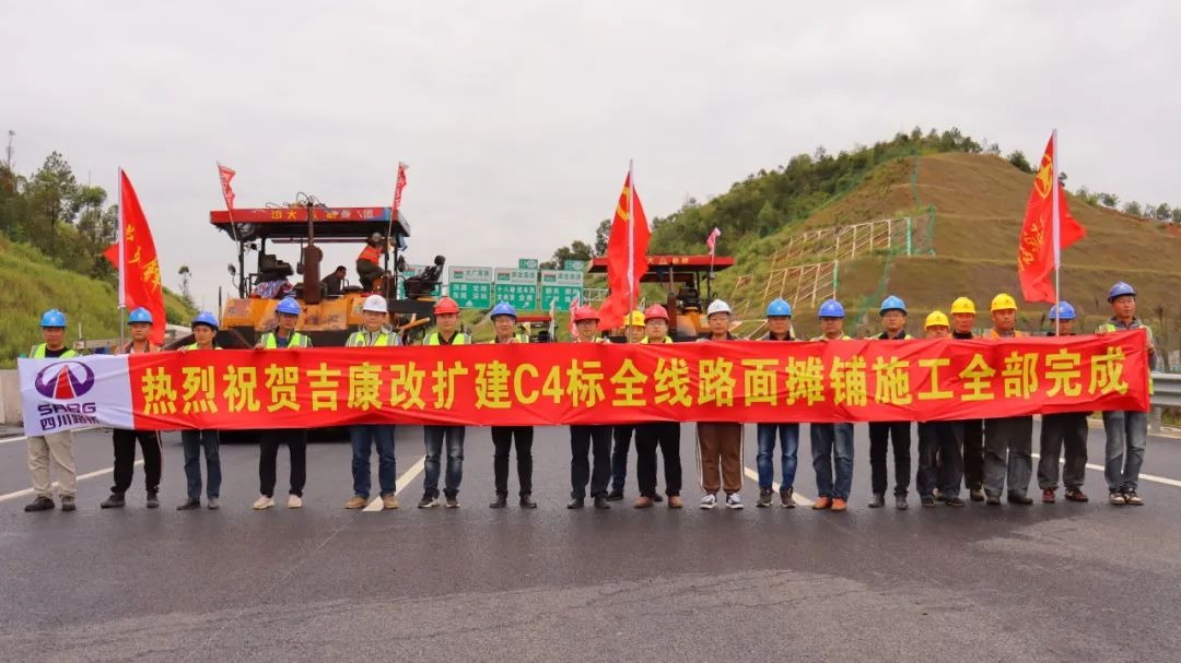 奮戰(zhàn)四季度 大干一百天 | 吉康改擴(kuò)建項目主體工程提前13個月圓滿完工