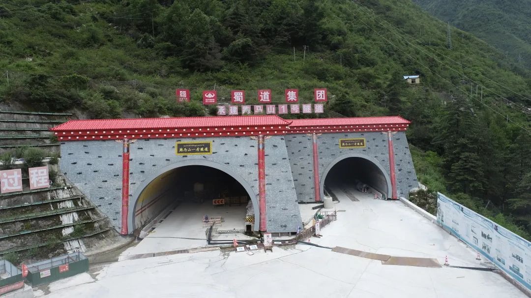 又一世界之最！雅葉高速康定過境段跑馬山1號隧道單洞貫通