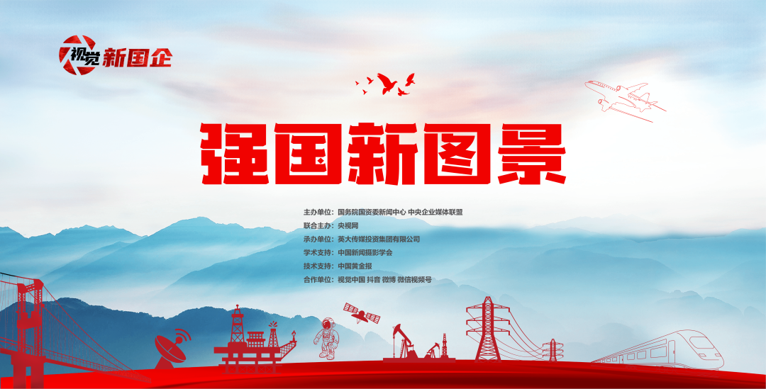 點贊！公司微電影作品在全國國企大賽中取得佳績