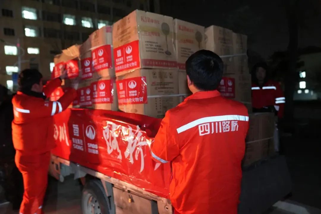 搶通保通 物資馳援！路橋集團(tuán)晝夜不停參與甘肅積石山縣震后救援