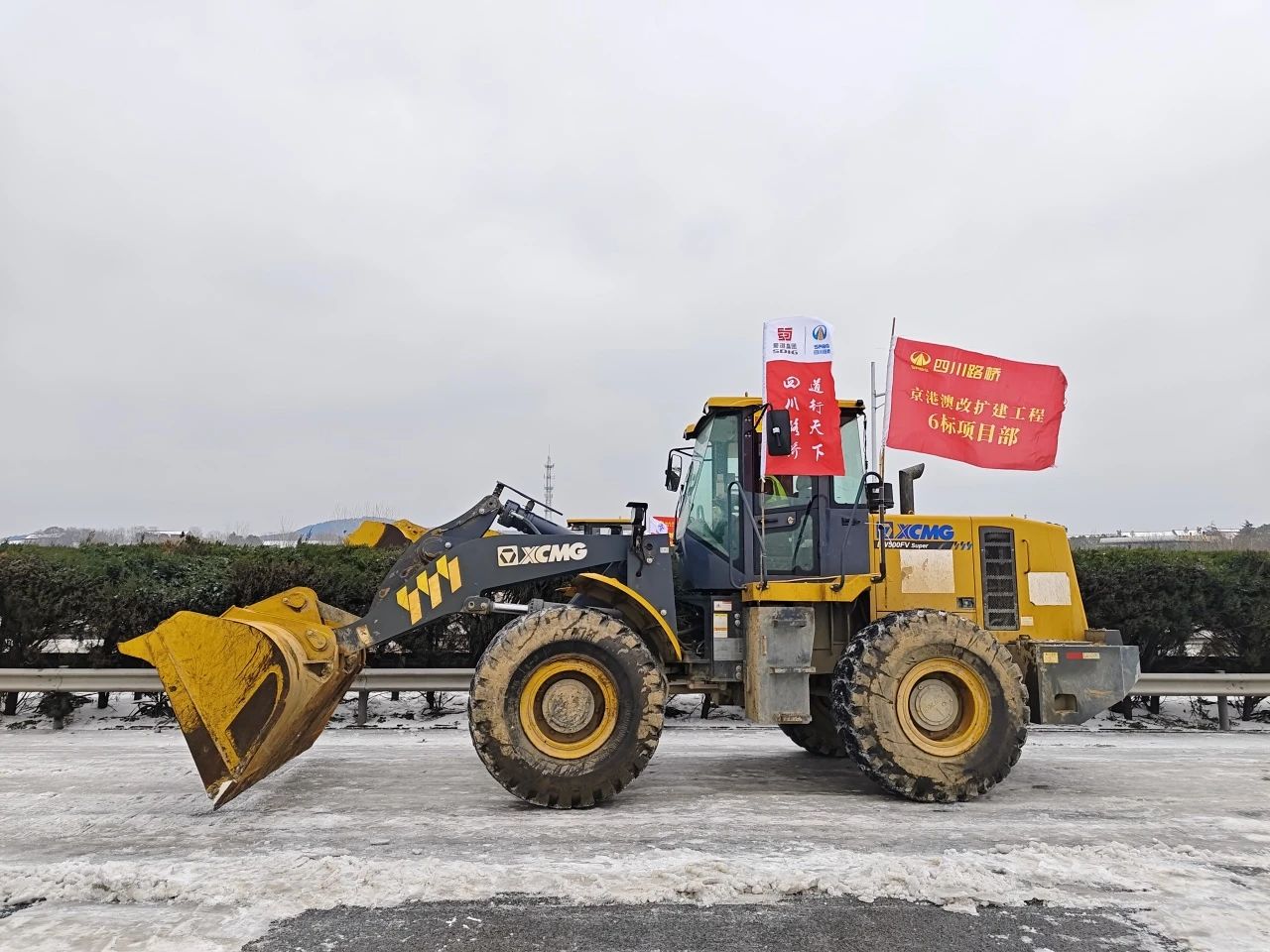 聞令而動，再戰(zhàn)冰雪！路橋鐵軍奮戰(zhàn)湖北除雪抗災(zāi)最前沿