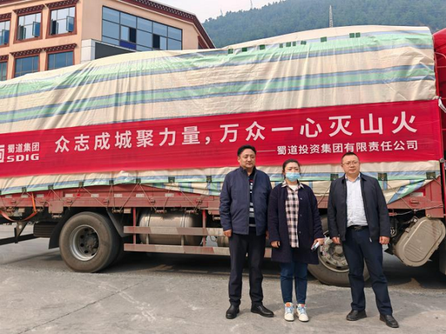 眾志成城！鐵能電力公司馳援雅江森林火災(zāi)搶險救災(zāi)