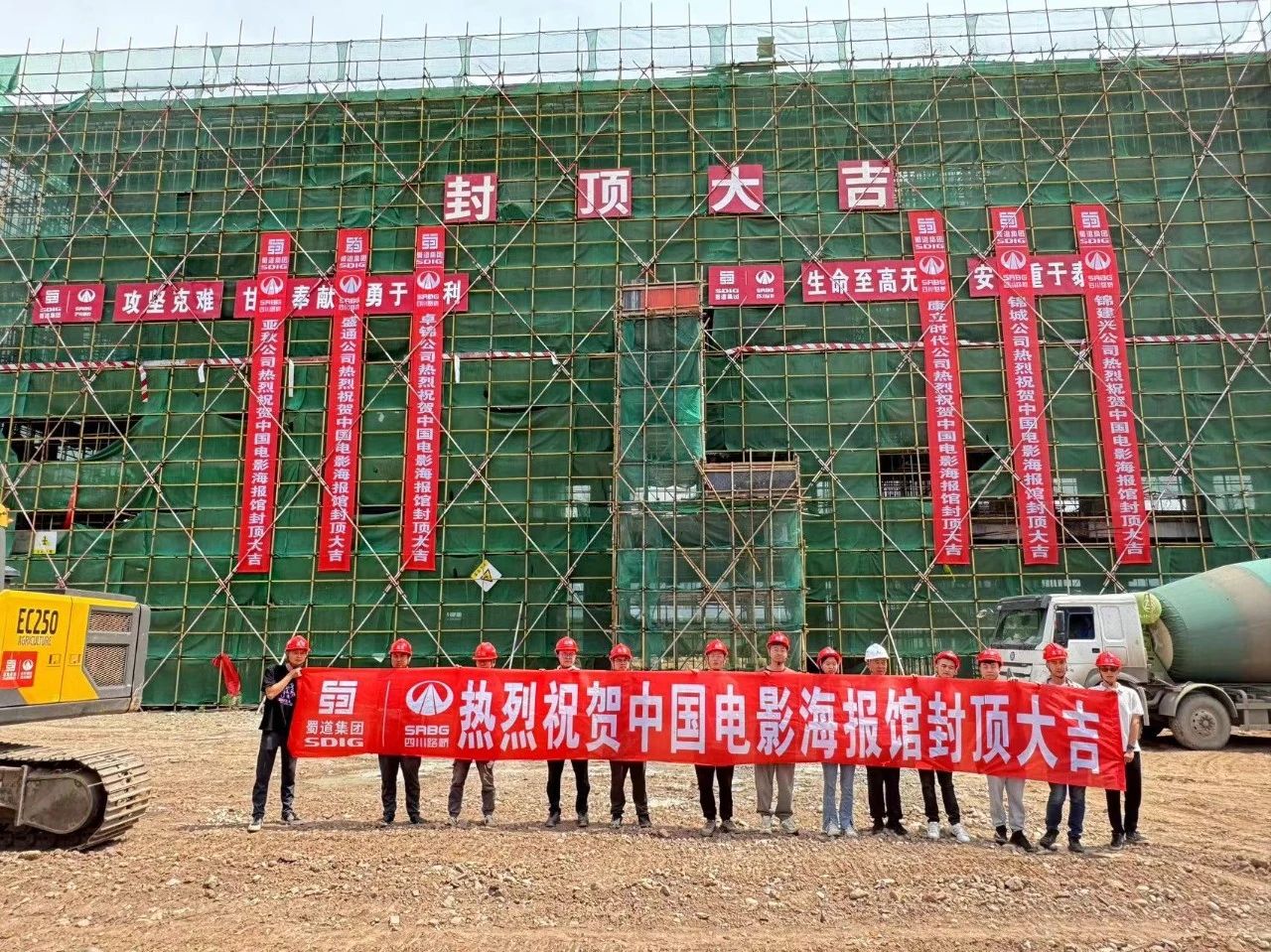 新進(jìn)展！西昌建川電影博物館聚落（東岸）項(xiàng)目電影海報(bào)館主體鋼結(jié)構(gòu)封頂