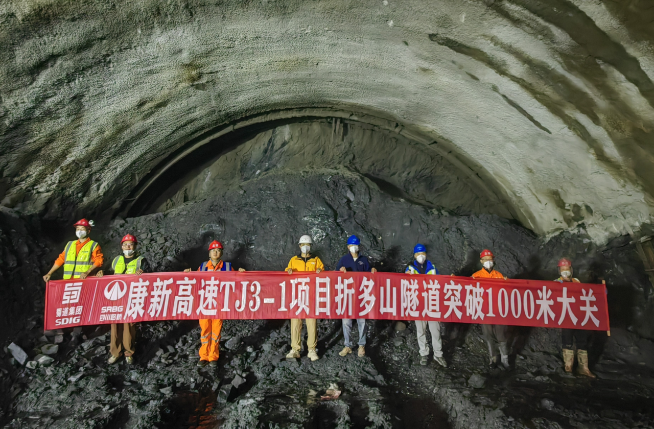 突破1000米大關(guān)！G4218線康新高速折多山隧道出口端掘進迎來新進展