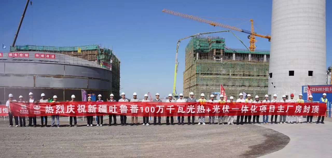 四川路橋黨委委員、監(jiān)事會(huì)主席黃衛(wèi)和獨(dú)立董事一行赴蜀道清潔能源集團(tuán)新疆吐魯番項(xiàng)目調(diào)研指導(dǎo)工作