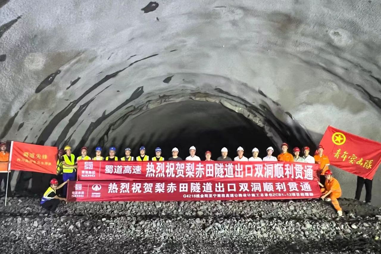 雙洞貫通！宜攀高速金寧段梨赤田特長(zhǎng)隧道出口端雙洞順利貫通