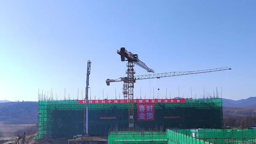 大干六十天 打贏收官戰(zhàn) | 中俄公路國(guó)際口岸項(xiàng)目迎來(lái)重要節(jié)點(diǎn)