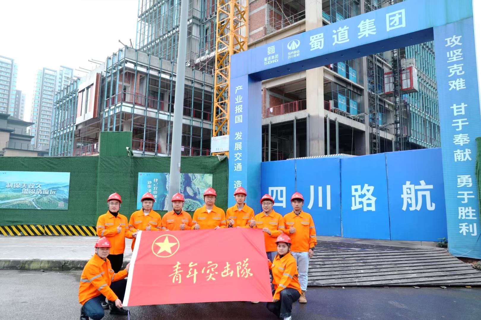 四川路橋青年團(tuán)隊在全國青年職業(yè)技能大賽（職工組）——創(chuàng)新創(chuàng)效競賽全國決賽中斬獲銅獎