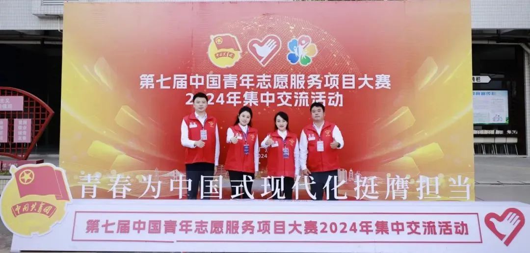 四川路橋交建集團(tuán)路面分公司“牧水清清”志愿服務(wù)項目獲全國大賽銀獎