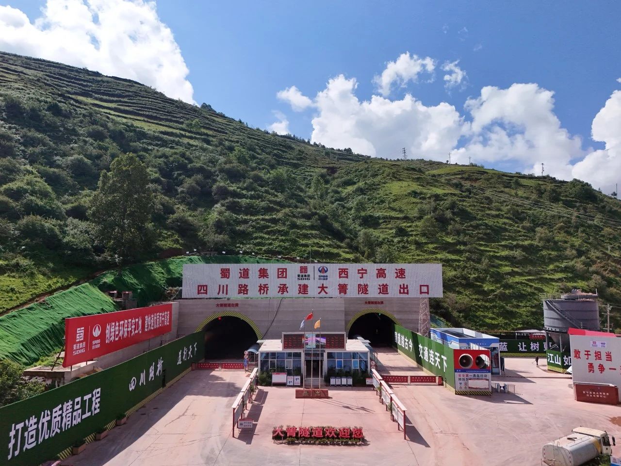 媒體關(guān)注 | 西昌有望40分鐘飚?dāng)n普格！大箐隧道進(jìn)度過(guò)半