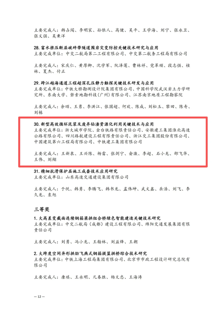 ee69a25b-2f78-498c-a2e3-e8bc305ae2a0.png